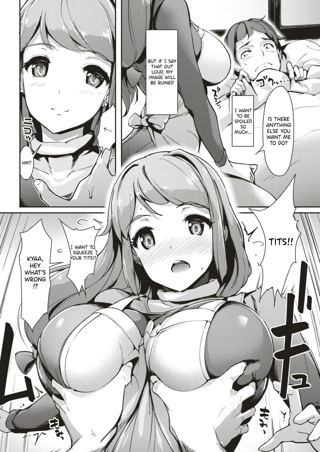 Shimazu tekkou special nursing