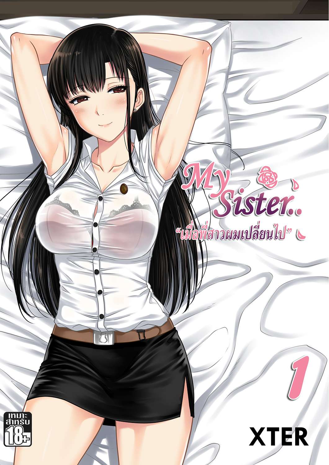 Hentai20.ii