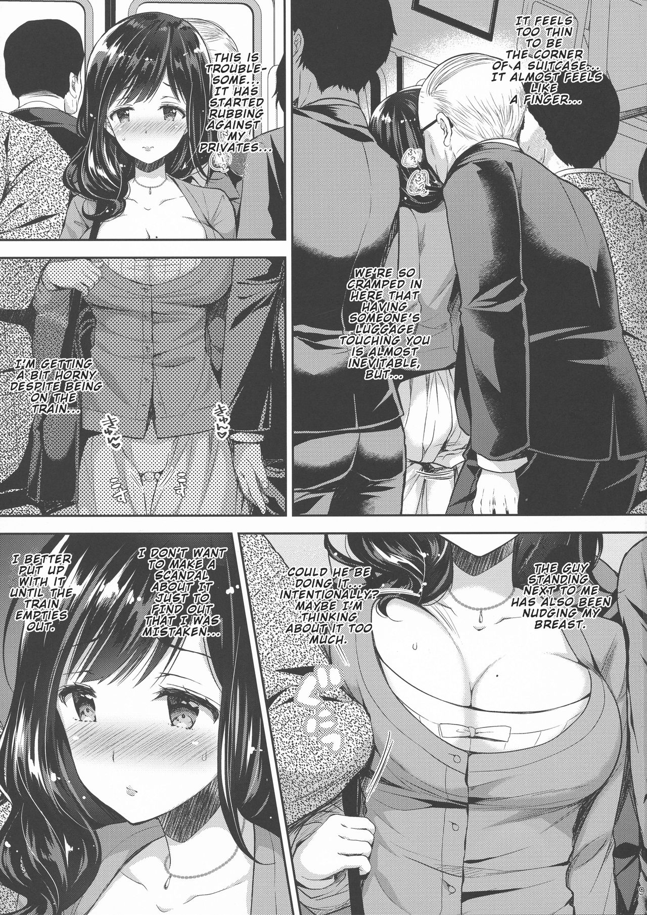 Train hentai manga фото 21